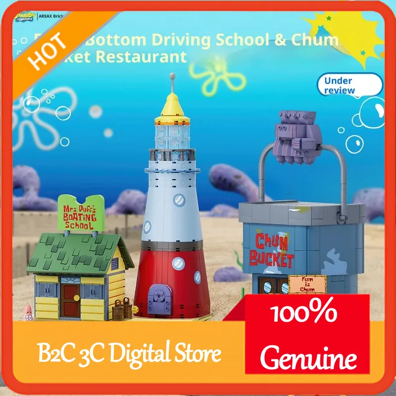 Kids Xbox Toys - سبونجبوب بيكيني سفلي لمدرسة القيادة بلانكتون