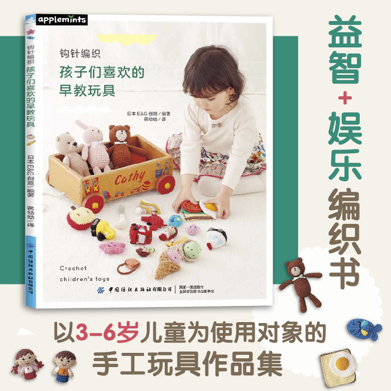 Kids Toys Now - ألعاب كروشيه للتعلم المبكر للأطفال، ألعاب