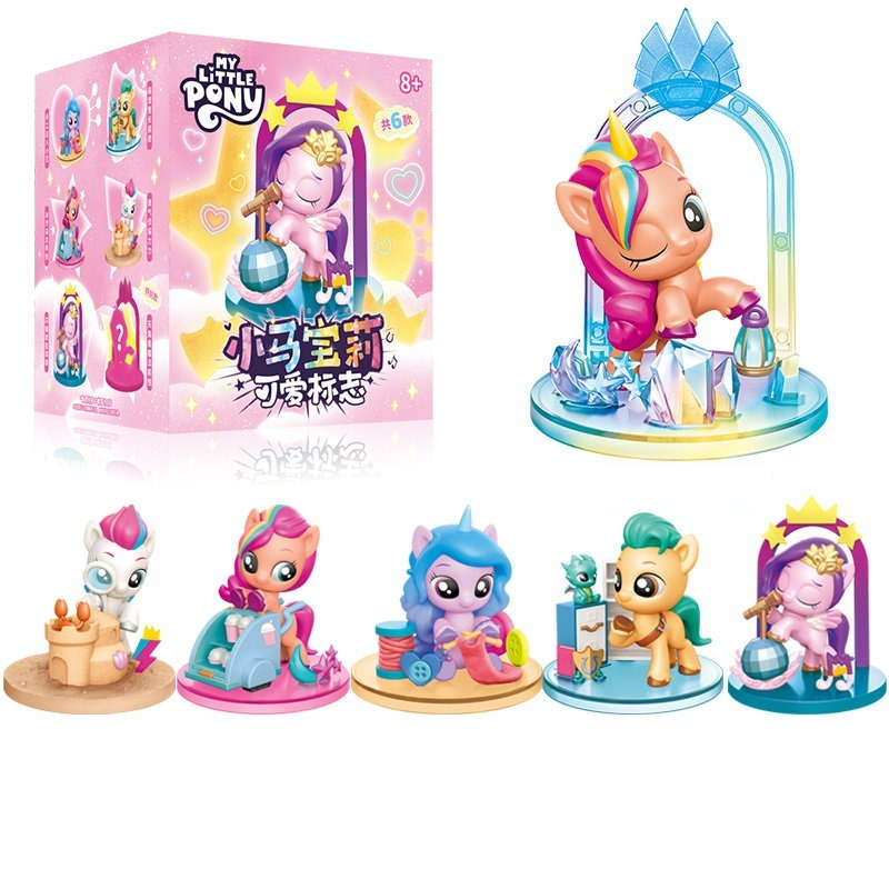 Kids Toys Png - مجموعة شخصيات ماي ليتل بوني سلسلة