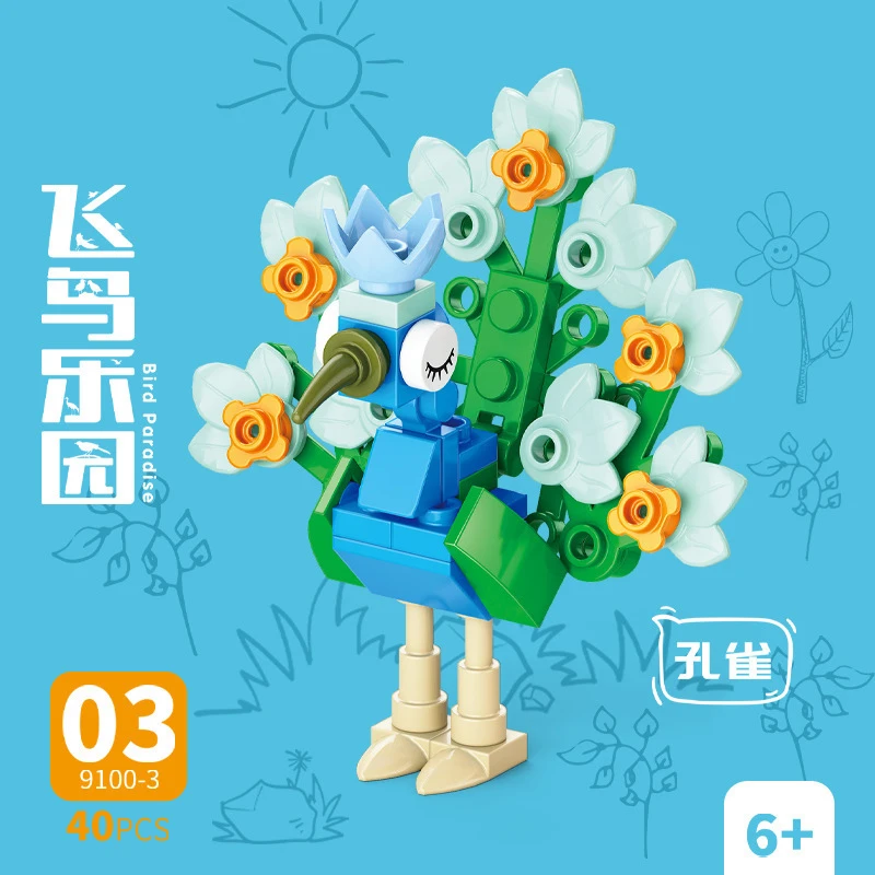 Kids Toys Blocks - مجموعة مكعبات بناء على شكل حيوانات
