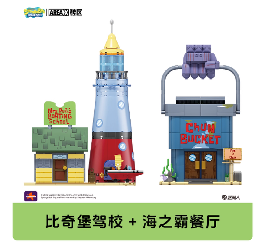 منطقة سبونجبوب بيكيني سفلي بنة - مراجعة Kids Toys Blocks وسعره