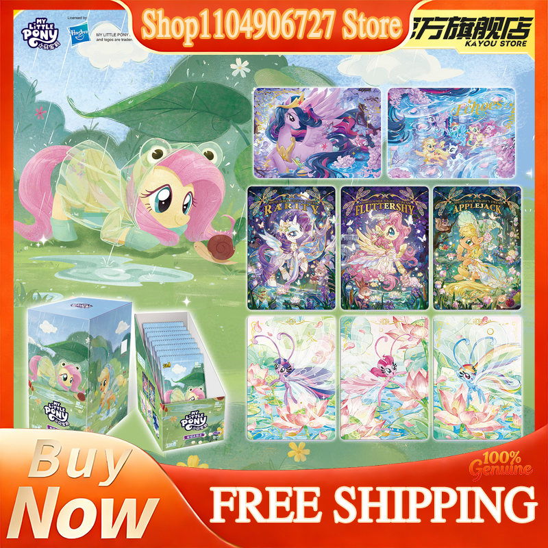 وصول جديد: مجموعة كايو ماي ليت - مراجعة Kids Toys Png وسعره
