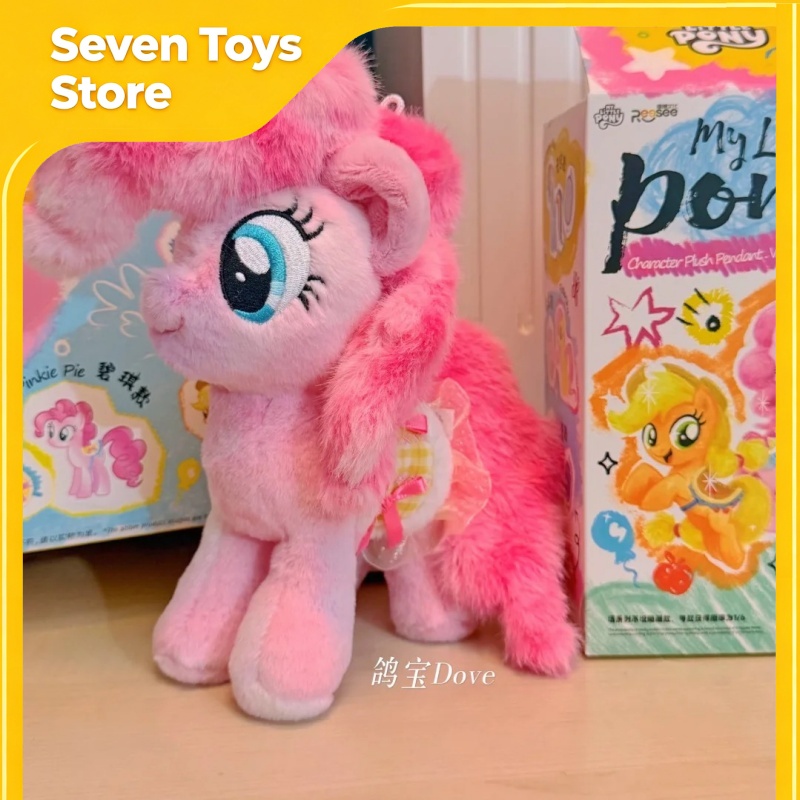 صندوق مفاجآت ماي ليتل بوني - ا - مراجعة Kids Toys Png وسعره