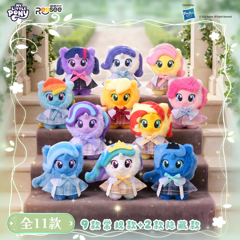 صندوق مفاجآت جديد من ماي ليتل  - مراجعة Kids Toys Png وسعره