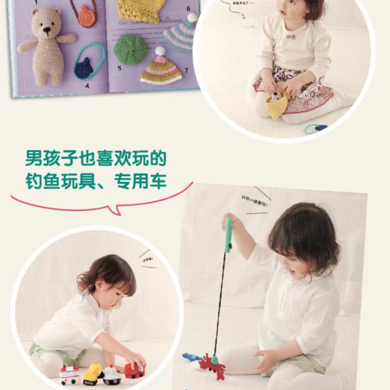 ألعاب كروشيه للتعلم المبكر للأ - مراجعة Kids Toys Now وسعره