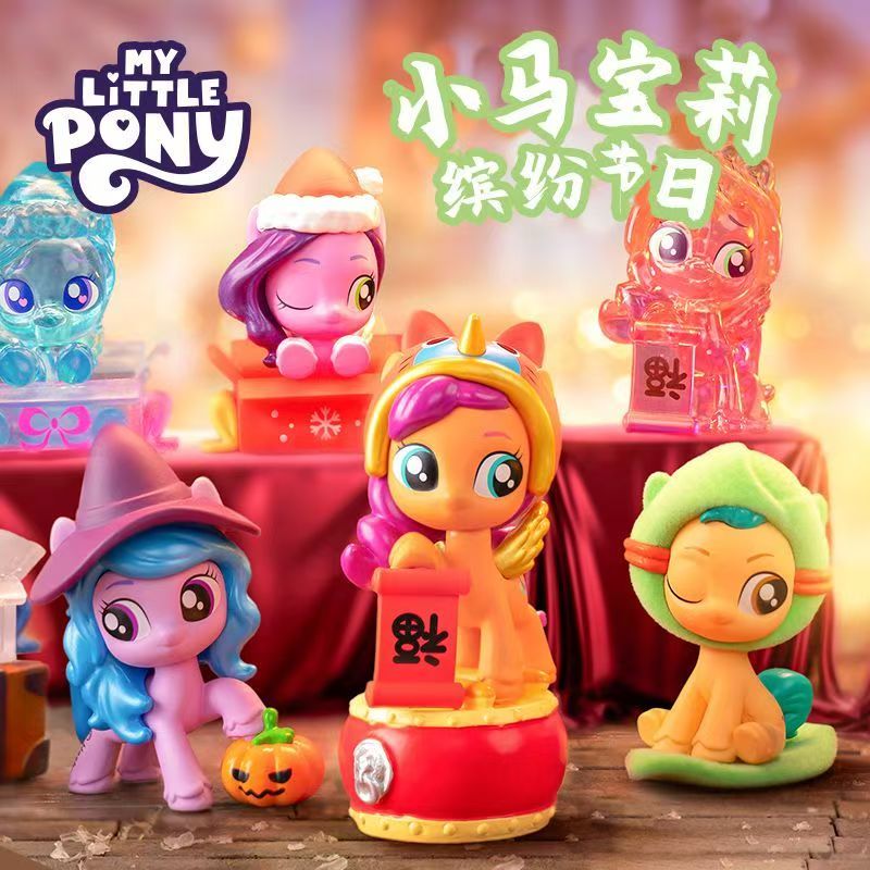حقيبة مفاجآت ماي ليتل بوني الص - مراجعة Kids Toys Png وسعره