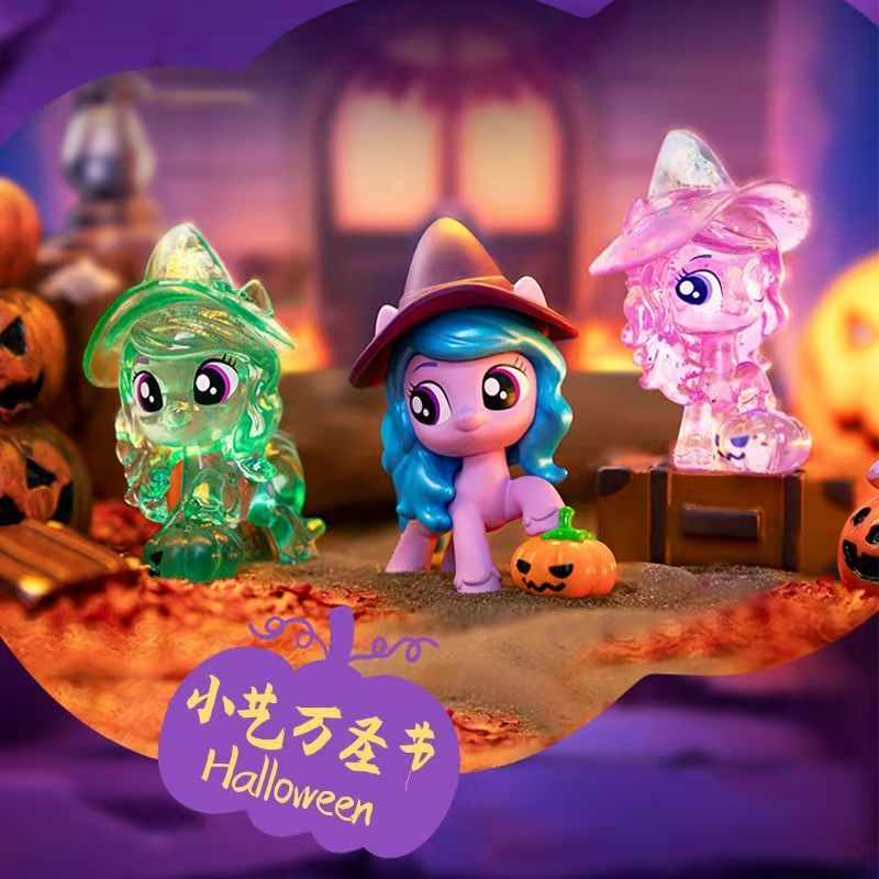 حقيبة مفاجآت ماي ليتل بوني الص - مراجعة Kids Toys Png وسعره