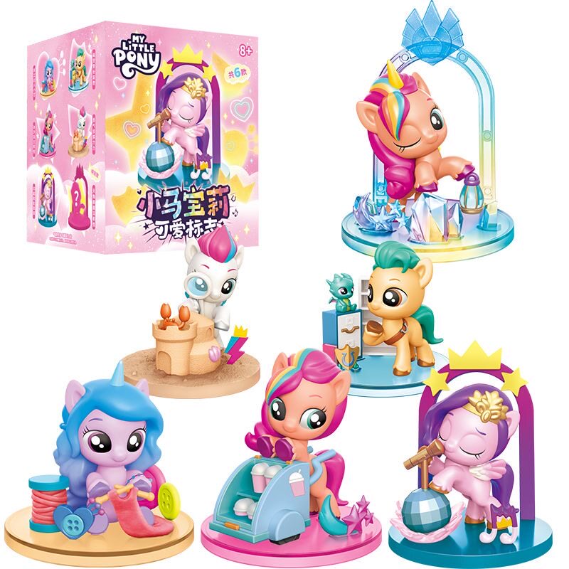 مجموعة شخصيات ماي ليتل بوني سل - مراجعة Kids Toys Png وسعره