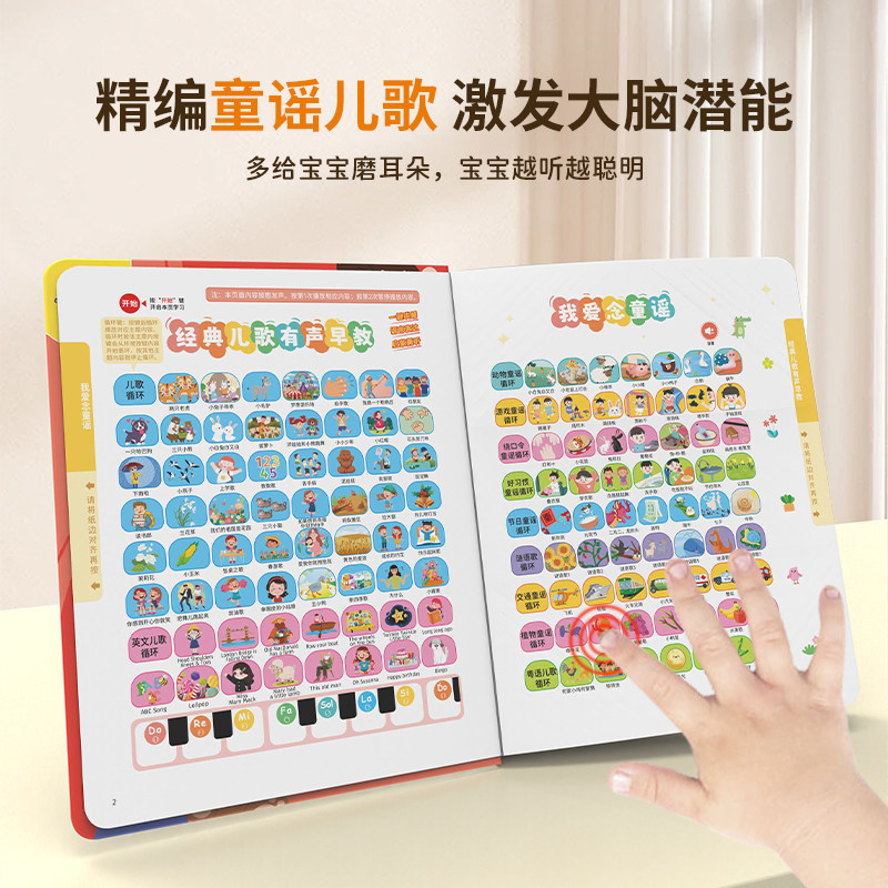 كتاب صوتي باللغتين الصينية وال - مراجعة Kids Toys Now وسعره