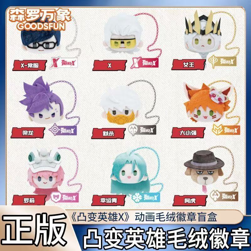 To Be Hero X Series Kawaii أني - مراجعة Kids Xbox Toys وسعره