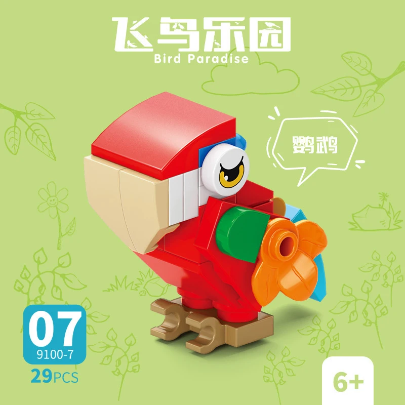 مجموعة مكعبات بناء على شكل حيو - مراجعة Kids Toys Blocks وسعره