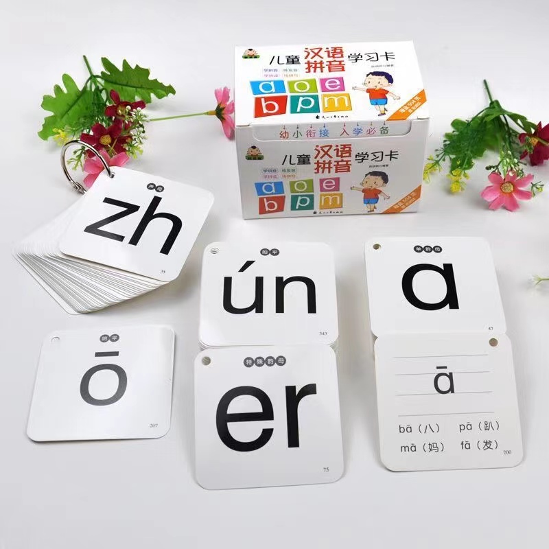 252 قطعة/المجموعة التعلم الصين - مراجعة Kids Toys Now وسعره