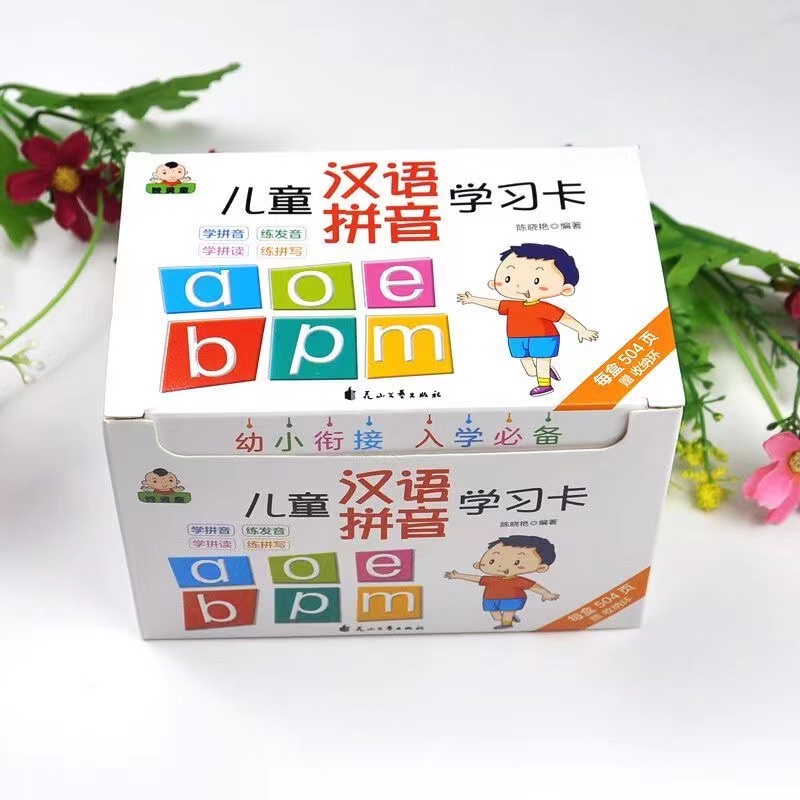 252 قطعة/المجموعة التعلم الصين - مراجعة Kids Toys Now وسعره