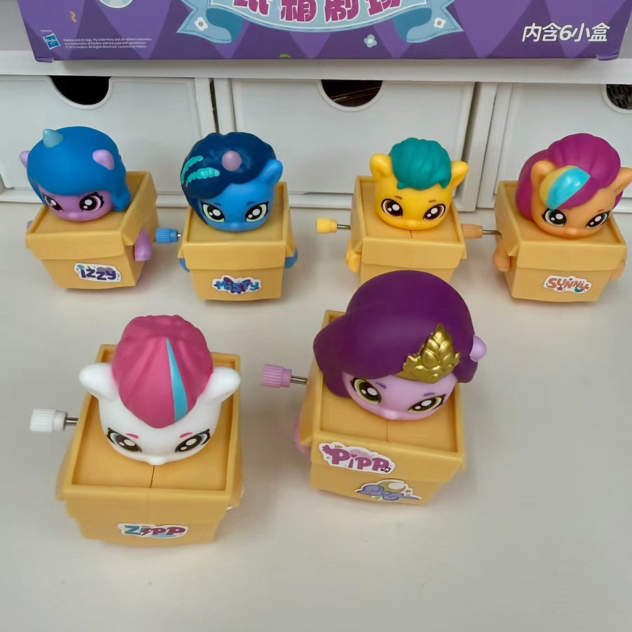 ماي ليتل بوني إيزي صندوق الغمو - مراجعة Kids Toys Png وسعره