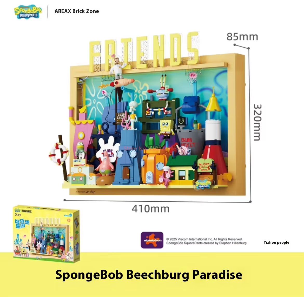 المنطقة الرسمية-X سبونجبوب سكو - مراجعة Kids Toys Blocks وسعره