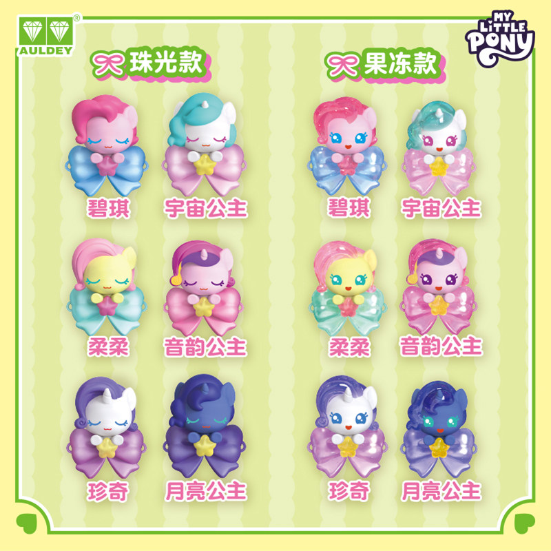 AULDEY 2026 جديد مجموعة هدايا  - مراجعة Kids Toys Png وسعره