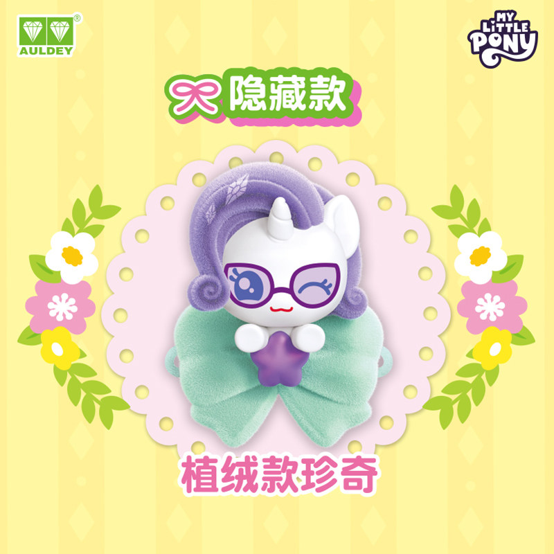 AULDEY 2026 جديد مجموعة هدايا  - مراجعة Kids Toys Png وسعره